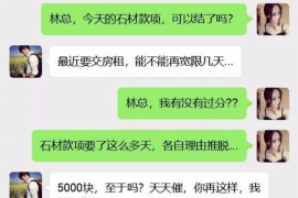 广饶债务清欠服务